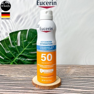 [Eucerin] Advanced Hydration Hyaluronic Acid + Humectants SPF 50 Sunscreen Lotion Spray 170 g โลชั่นกันแดดแบบสเปรย์