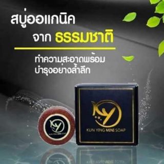 แท้ สบูคุณหญิง30กรัม 5ก้อนHOT!!ส่งเคอรี่ ใช้โคทส่งฟรีได้