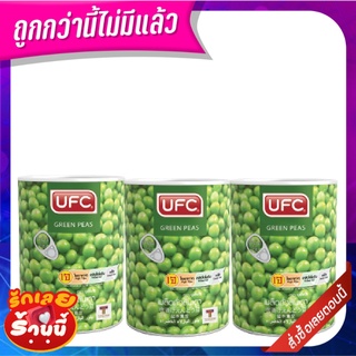 ยูเอฟซี ถั่วลันเตา 15 กรัม x 3 กระป๋อง UFC Green Bean 15 oz. x 3 Cans