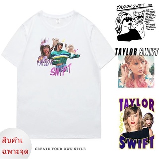 เสื้อยืดแขนห้าส่วน พิมพ์ลายตัวอักษร Tylor Waffle Co-Branded taylor swift สําหรับผู้ชาย และผู้หญิง