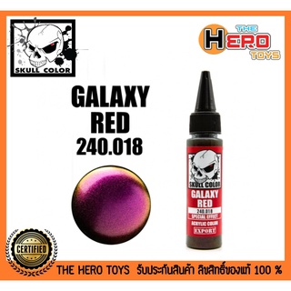 Special Effect Galaxy Red 240.018