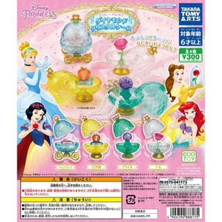 Gashapon Disney Princess Diamond Crystal Case Mascot กาชาปองเจ้าหญิงดิสนีย์