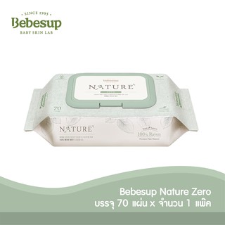 Bebesup ทิชชู่เปียกเช็ดทำความสะอาดผิวเด็ก ย่อยสลาย (เนเจอร์ ซีโร่ 70 แผ่น x 1 แพ็ค)_Baby wipes for baby (Nature Zero 70 cap x 1 pack) Biodegradable