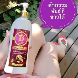 Dไวท์โลชั่น ลดสนั่นขนาด400ml 999บาทจากปกติราคา1500บาทมีจำนวนจำกัดนัคะโปรแรง7วันเท่านั่นค่ะช้าอดนะคะราคานี้หาไม่ได้แล้วค่