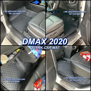 พรม6D ALL NEW DMAX แคป 4 ประตู 2021 เต็มคัน ตรงรุ่น มีพร้อมส่ง