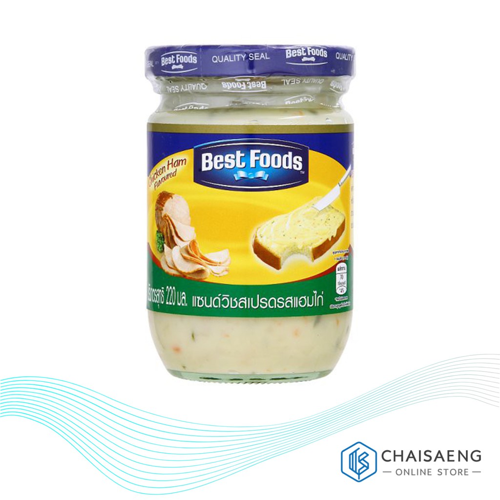 Best Foods Sandwich Spread Chicken Ham Flavoured เบสท์ฟู้ดส์ แซนด์วิชสเปรด รสแฮมไก่ 220 มล.