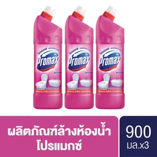 โปรแม็กซ์ น้ำยาทำความสะอาดห้องน้ำสูตรเข้มข้น 900 มล. X3 Promax Toilet Cleaner 900 ml.x3