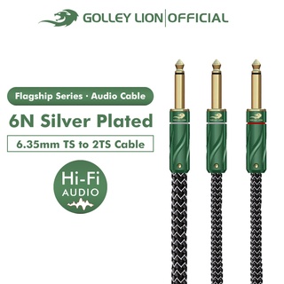 Golley LION Hifi Flagship Series สายเคเบิลแยกเสียงสเตอริโอ 6.35 มม. TS เป็น 6.35 มม. TS 1/4 นิ้ว 6N ชุบเงิน 0.75~30 ม. สําหรับเครื่องขยายเสียง ลําโพงมิกเซอร์