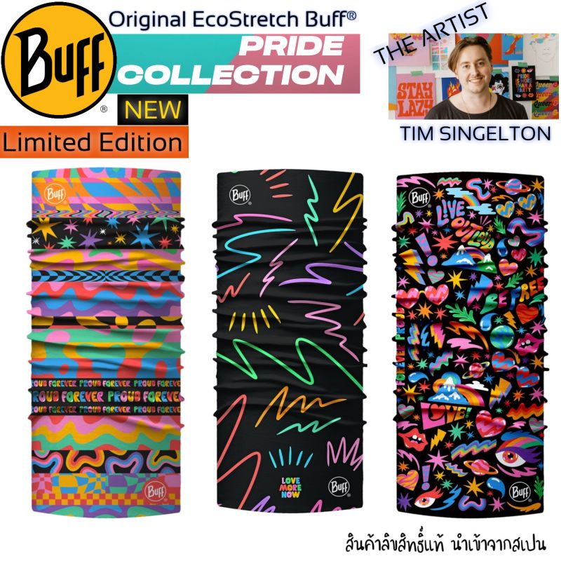 😘ส่งฟรี..ผ้า Buff ของแท้ Original EcoStretch Buff® คอลเลคชั่น Pride ลาย ลิมิเต็ด