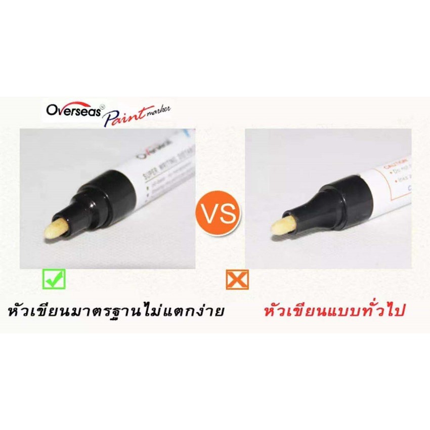 ปากกาเขียนยาง สีขาว 4 ด้าม PMA-520 ปากกาเขียนล้อ แต้มแม็กซ์ ยางรถยนต์ ล้อรถยนต์ ของแท้จากญี่ปุ่น 100% ราคา ถูกที่สุด ดีลบีเคเค แกลเลอรีภาพที่ 4