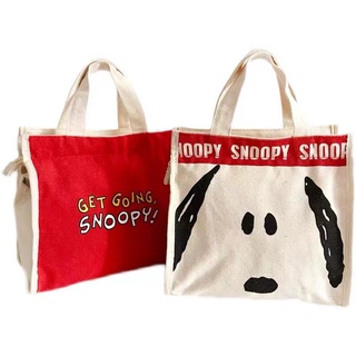 กระเป๋าถือ แบบผ้า Snoopy 2022 ลายหน้าหลัง แต่งกระเป๋าด้านข้าง 2 ช่อง ใบกะทัดรัดน่ารัก น่าใช้มาก