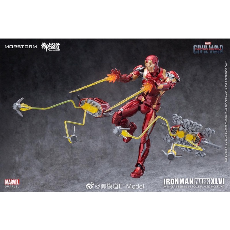 E-model 1/9 Ironman MK 46 Deluxe Ver.