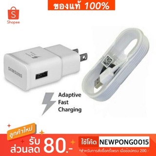 สายชาร์จ Samsung 15W fastcharger ของแท้