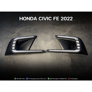 ไฟเดย์ไลท์ Honda civic fe 2022