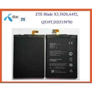 แบตเตอรี่ ZTE Blade X3,T620,A452,Q5191T,D2(515978)