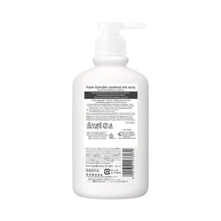 Curel INTENSIVE MOISTURE Shampoo 420ml คิวเรล อินเทนซีฟ มอยส์เจอร์ แคร์ แชมพู 420 มล