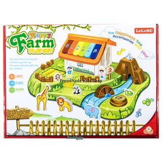 ProudNada Toys ของเล่นเด็กออร์แกนฟาร์มสัตว์ LeLeHC Happy Farm PLAY SET NO.HC011A