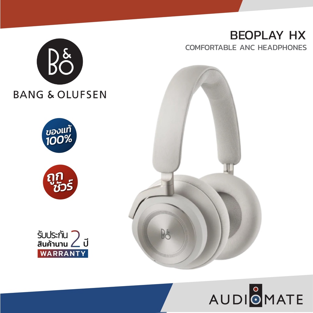 B&O BEOPLAY HX HEADPHONE / Bang & Olufsen / รับประกัน 2 ปี โดย บริษัท RTB Technology / AUDIOMATE