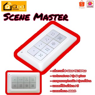 Qool Smart Home Scene Master รุ่น RMT-ZRC-90AU รับประกัน 1 ปี