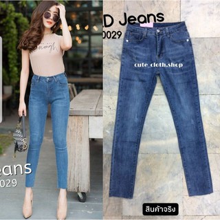 90029 G.D Jeans กางเกงยีนส์ผ้ายืดขายาวทรงเดฟ