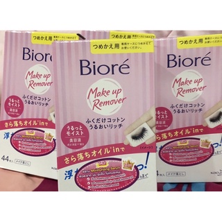 Biore บิโอเร เมคอัพ รีมผูกเบอร์คลีนซิ่ง คอตตอน แผ่นเช็ดเครื่องสำอางค์ 1กล่องบรรจุ44แผ่น made in Japan