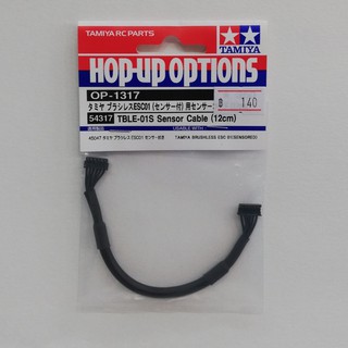 TAMIYA 54317 TBLE-01S Sensor Cable (12cm)