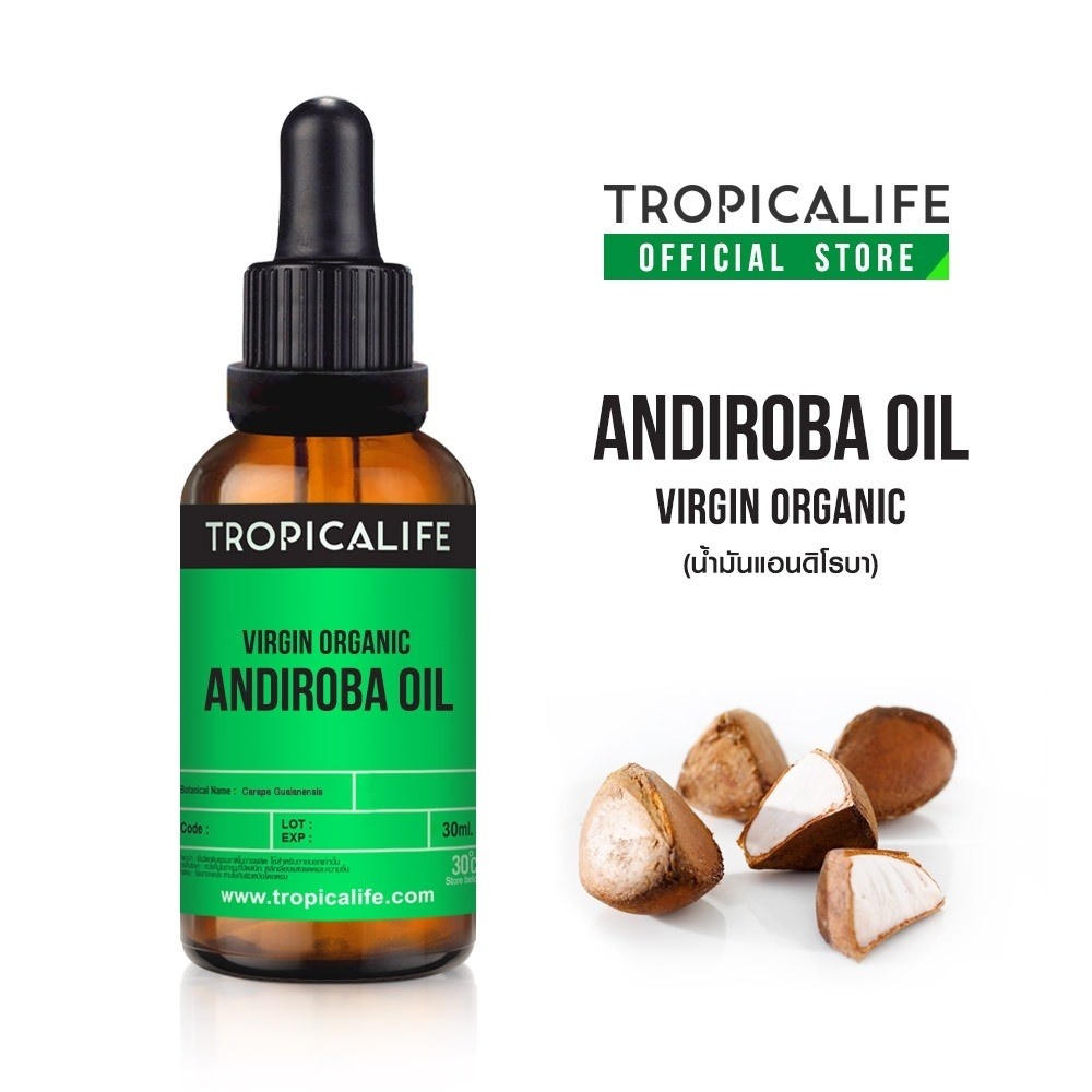 TROPICALIFE น้ำมันแอนดิโรบา ออแกนิค ANDIROBA OIL - ORGANIC