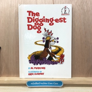 หนังสือภาษาอังกฤษ ปกแข็ง Bright and Early Books for Beginning Beginners - The Digging-est Dog