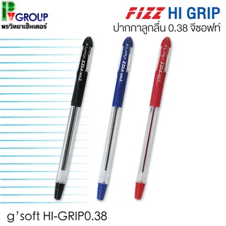 ปากกาหัวเล็กเขียนลื่น GSoft รุ่น HI GRIP 0.38mm กล่อง12ด้าม