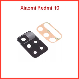 กระจกเลนส์กล้องหลัง Xiaomi Redmi10 | Back Camera Lens