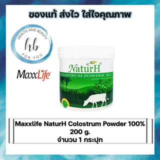 MaxxLife NaturH Colostrum 200 g. โคลอสตรุ้ม น้ำนมเหลือง หัวน้ำนม