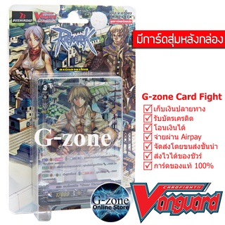 การ์ด  Vanguard แวนการ์ด VGT-V-GTD03