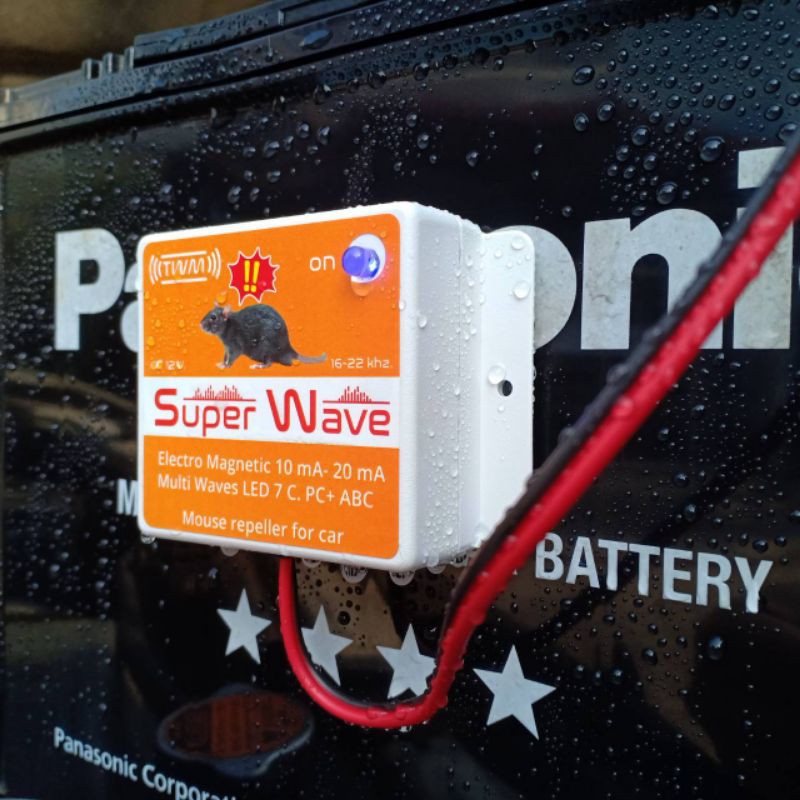 เครื่องไล่หนูในรถยนต์ SUPER WAVE (รุ่นใหม่) กันน้ำ ไล่หนูในรถ ในห้องเครื่อง