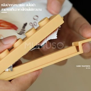 Ecoco ที่หนีบถุง ป้องกันมดแมลง