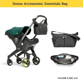 Doona Accessories : กระเป๋าสำหรับคาร์ซีท Essentials Bag  Black