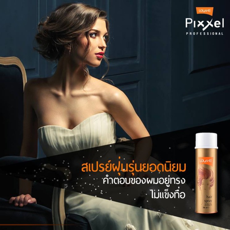 Lolane Hair Spray For Extra Body Pro-Vitamin B5 350 ml. โลแลน แฮร์ สเปรย์ |  Shopee Thailand