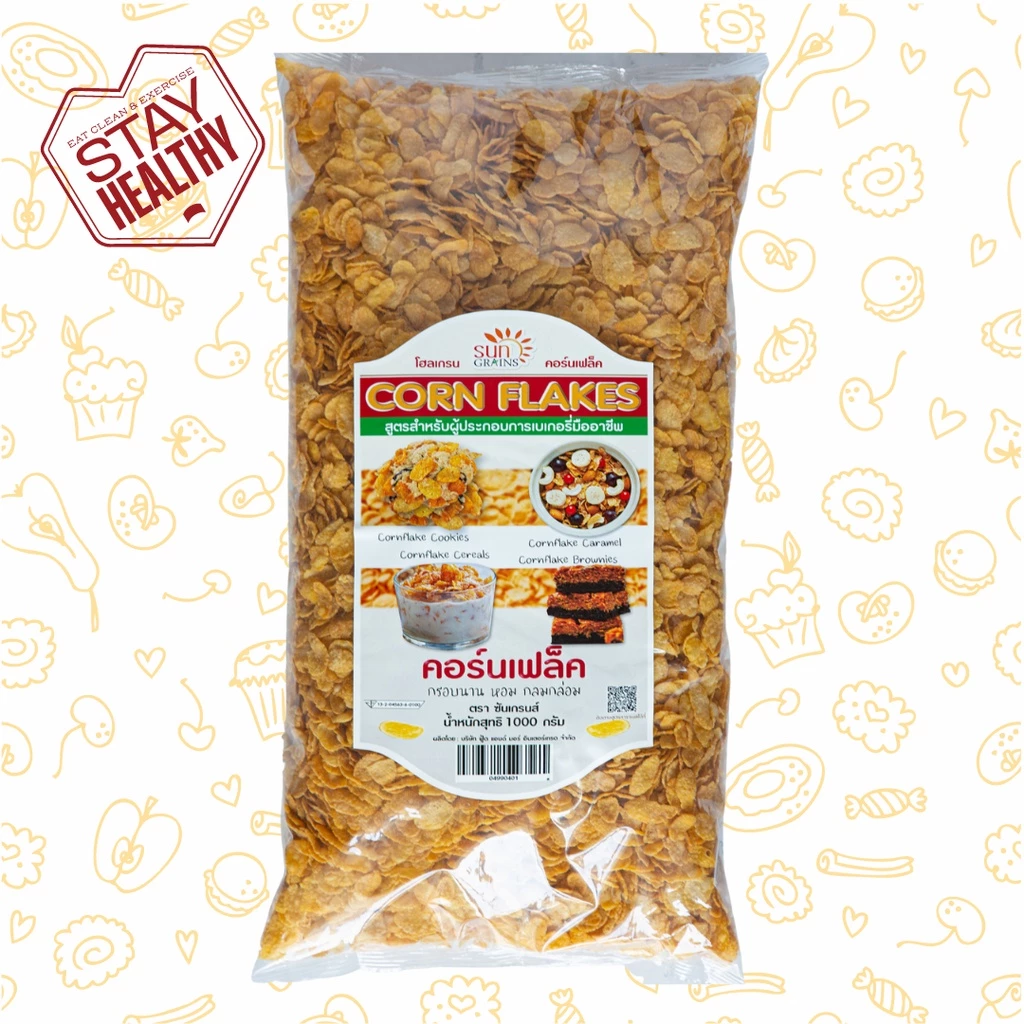 คอร์นเฟลค(Cornflake) คอนเฟลก อย่างดีตราซันเกรนส์ ขนาด 1 กิโลกรัม ซื้อยกลัง 10 กก. ลด 50 บาท