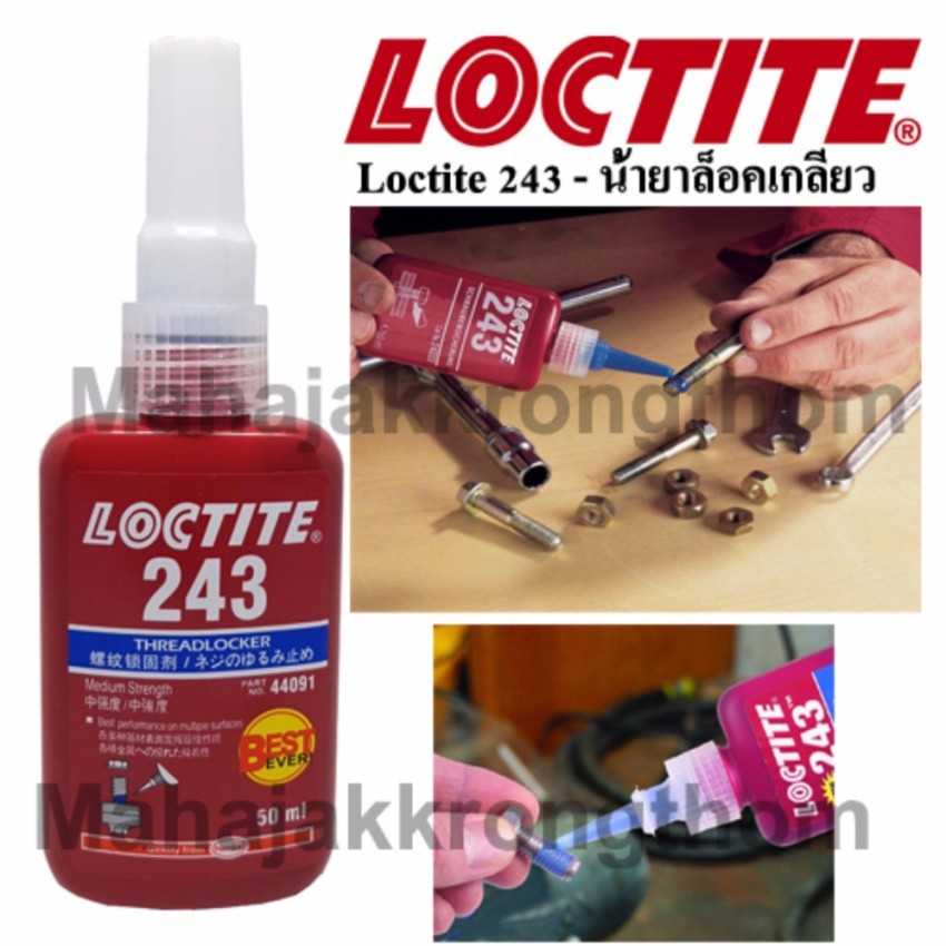 Loctite น้ำยาล็อคเกลียว 243 Threadlocker (50ml.)