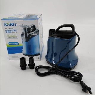 ปั๊มน้ำ ปั๊มแช่ ปั๊มน้ำพุ SOBO WP-500D --สินค้ามีพร้อมส่ง--