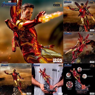 Iron Man MK85: Avengers Endgame BDS 1/10Scale (Deluxe) Statue