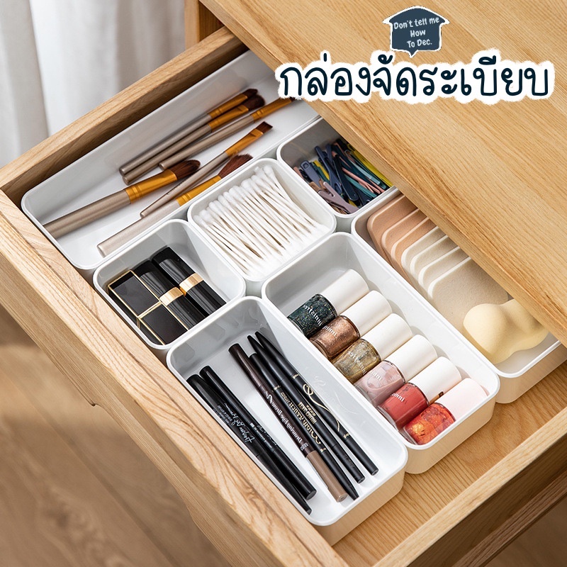 #กล่องจัดระเบียบ #อุปกรณ์จัดระเบียบ #ของแต่งบ้านมินิมอล #ของใช้ในบ้าน #ของใช้ในครัว