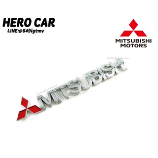 โลโก้ logo MITSUBISHI สีเงิน ติดรถยนต์ MITSUBISHI ได้ทุกรุ่น