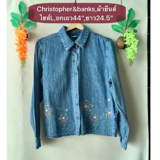 เสื้อยีนส์ เสื้อแจ็คเก็ต Christopher&amp;Banks ไซส์L ผ้ายีนส์ปักลาย งานค้างสต็อคญี่ปุ่น เคลียร์ขายมือสอง ขนาดในรูปค่ะ