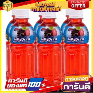 🍘BEST🍘 M&amp;K Jelly Drink เอ็มแอนด์เค เยลลี่ดริงค์ ขนาด 290ml/ขวด แพ็คละ6ขวด (สินค้ามีตัวเลือก) 🥗Sale🧀