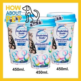 Unicharm Pet Deodorising Beads for Cat Litter Natural Soap เม็ดโรยทรายแมว ที่ดับกลิ่นทรายแมว ผงโรยทรายแมว 450ml. (3ขวด)