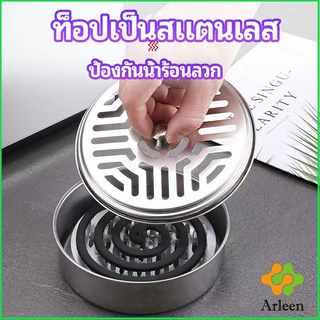 Arleen กล่องขดยุงที่วางขดกันยุงทนไฟ แบบแขวน mosquito coil shelf