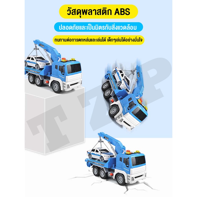 รถของเล่น ของเล่นของสะสม รถยกสีฟ้ามีเสียงและไฟ พร้อมส่งจากไทย