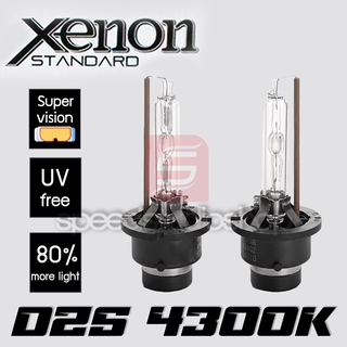 Speed Studio หลอดไฟหน้า ซีนอน D2S HID Xenon 4300K 35w 1 คู่