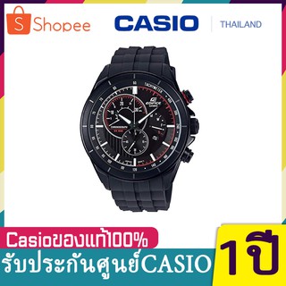 Casio Edifice Chronograph นาฬิกาข้อมือผู้ชาย รุ่น EFR-561PB-1A