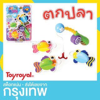 เกมตกปลา งานญี่ปุ่น ของเล่นลอยน้ำ Bath toy fishing